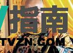 雍正