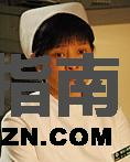 陶爱华谁演的