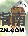 男人底线剧照