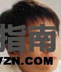 唐浩谁演的