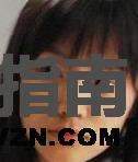 你是我的命剧照