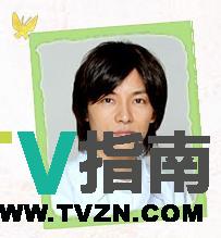 冈村惠太朗谁演的