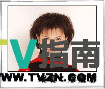 茶米谁演的