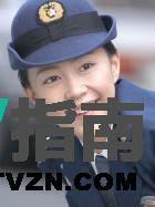 一之濑明谁演的
