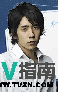 有明功一谁演的