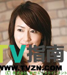 黑田志摩子谁演的