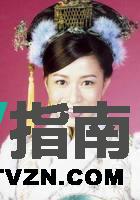 尔淳