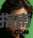 河佑诚谁演的