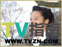 鹤丸绫谁演的