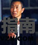 蒙幺爸谁演的