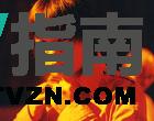 史大伦