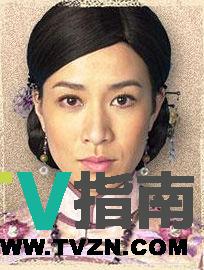 家春分谁演的