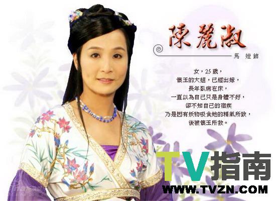 陈丽淑谁演的