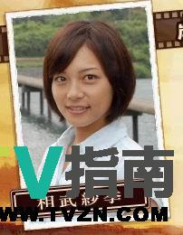 岸田铃谁演的