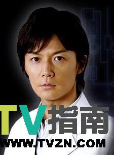 汤川学