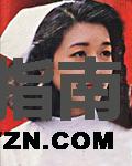 杜梅谁演的