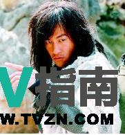 风云2演员表-步惊云扮演者何润东-电视指南