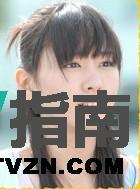 川原小梅谁演的