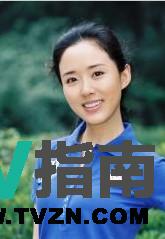 丁言谁演的