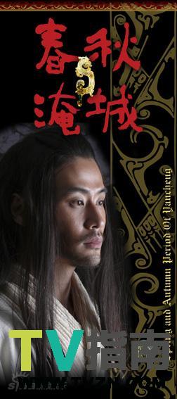 公孙宇谁演的