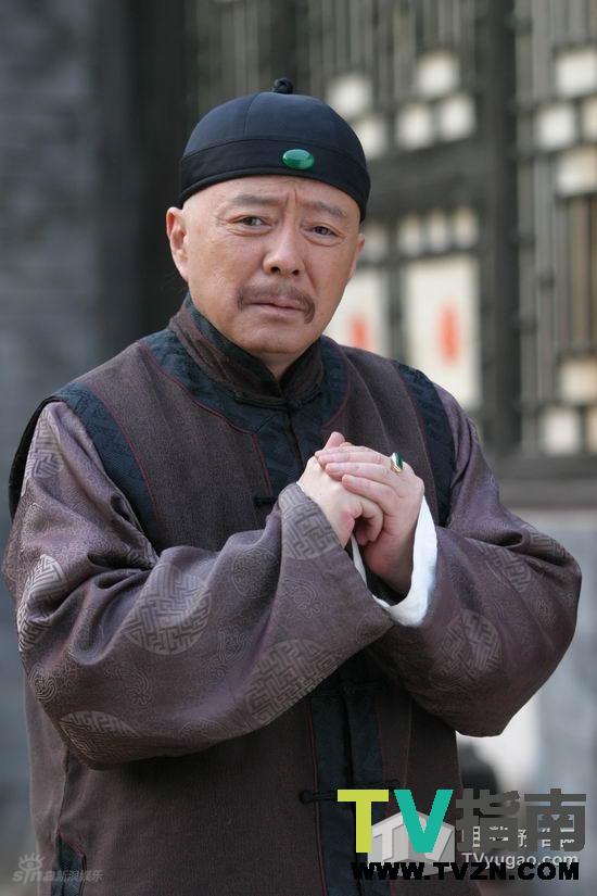 松二爷