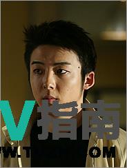 日比野勇司谁演的