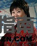 高大姐谁演的