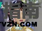 楚云鹤谁演的