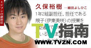 爱迪生之母剧照