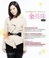 金英珠谁演的