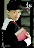 冯紫町谁演的