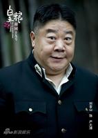 严大浦谁演的