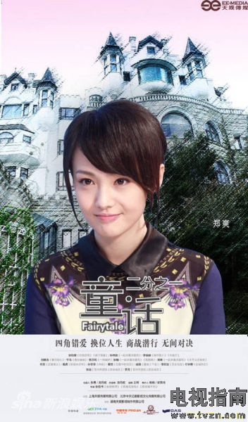 未知谁演的