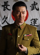 山本大佐谁演的