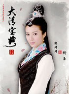 绮玉谁演的