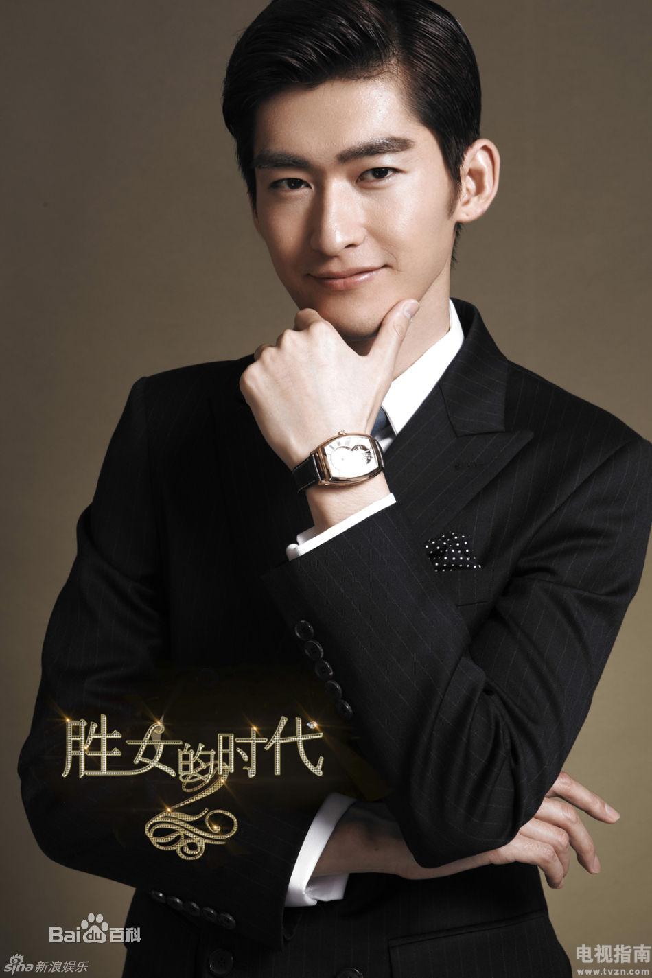 华天齐谁演的