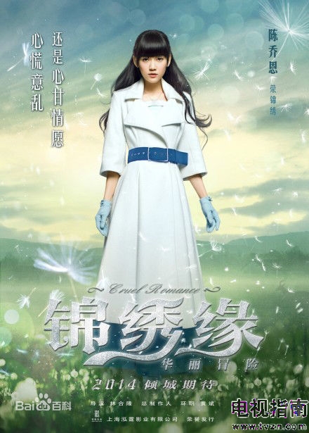洋子谁演的