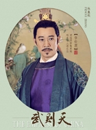 李世民谁演的