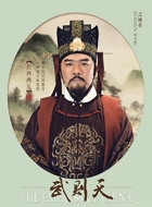 长孙无忌谁演的