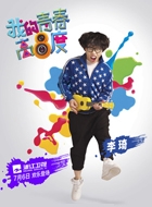 高嘉伟谁演的