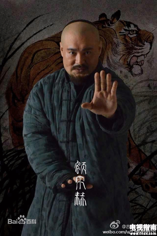 额尔赫谁演的