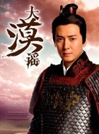 李敢谁演的