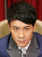 关浩谁演的