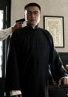 都富春谁演的