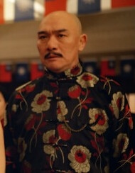 龙爷谁演的