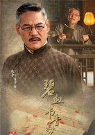 宣泽恩谁演的