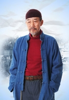 刘二铁谁演的