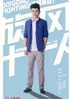 陆捷谁演的
