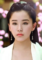 慕容清谁演的