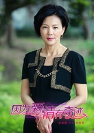 林秀琴谁演的